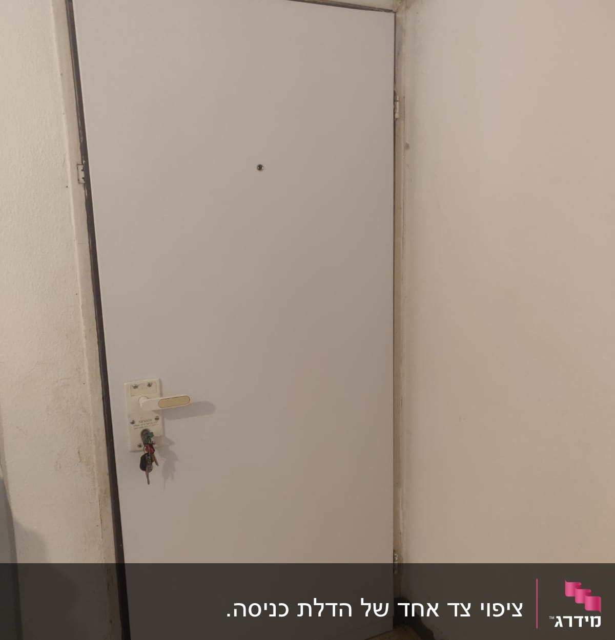 אחרי